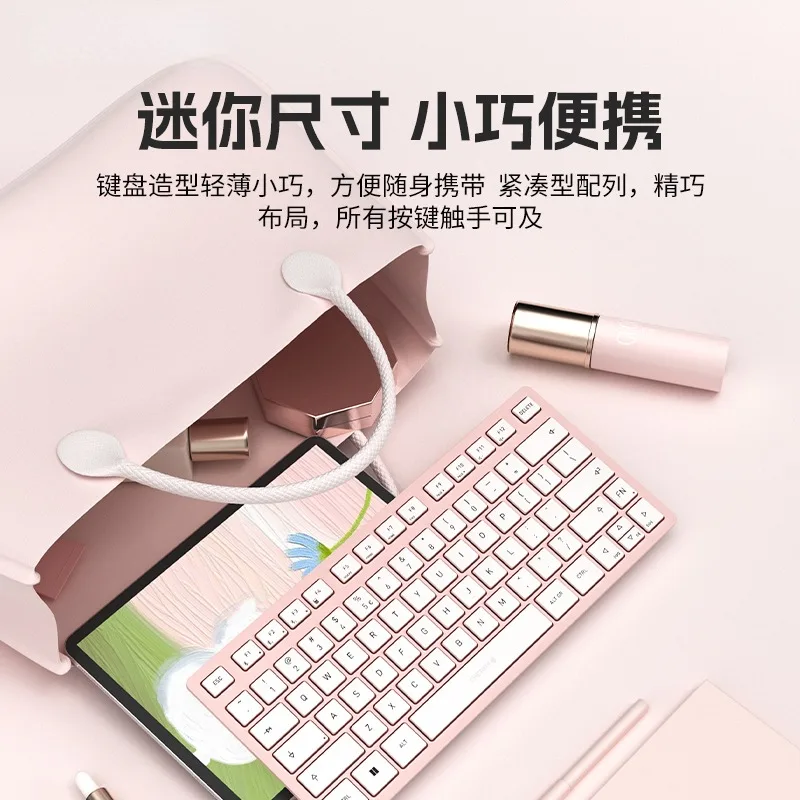 Cherry KW7100 Portable Mini Bluetooth Wireless Keyboard