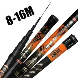 8M/10M/12M/14M/15M/16M Super Light long Hard 19H Carbon Fiber Hand Fishing Rod high quality Telescopic Fishing Pole Stream Rod