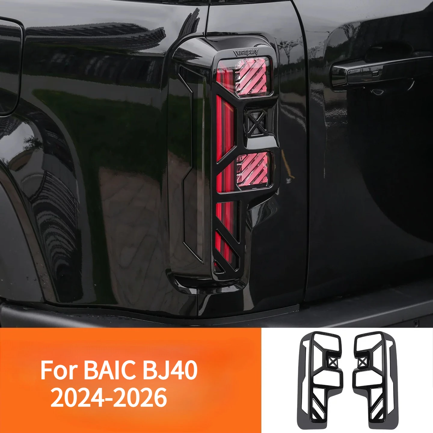 For BAIC BJ40 2024-2026 Car Tail Light Frame Armor Protector Black Tail Light Cover ABS Scratch-Resistant Lamp Hoods Accessories