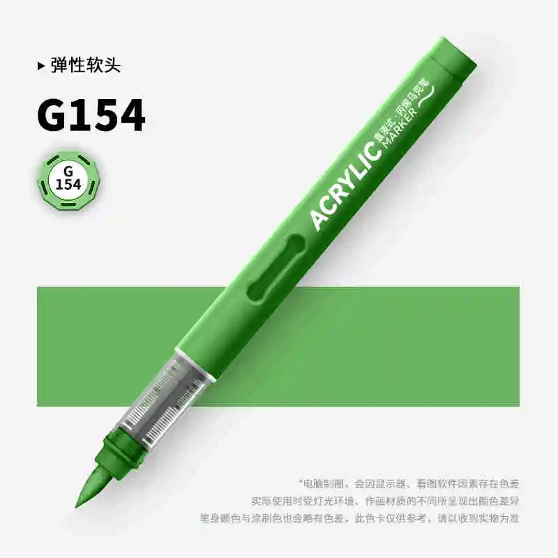 

GRASP 1PC 84 Colors Direct-liquid Acrylic Marker Soft Brush Paint Pen Pull out appearance Graffiti Stationery School Supplies