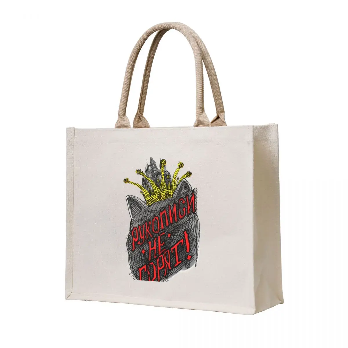

Manuscripts Don't Burn! (Master and Margarita) Tote Bag large tote Women's Custom canvas bags