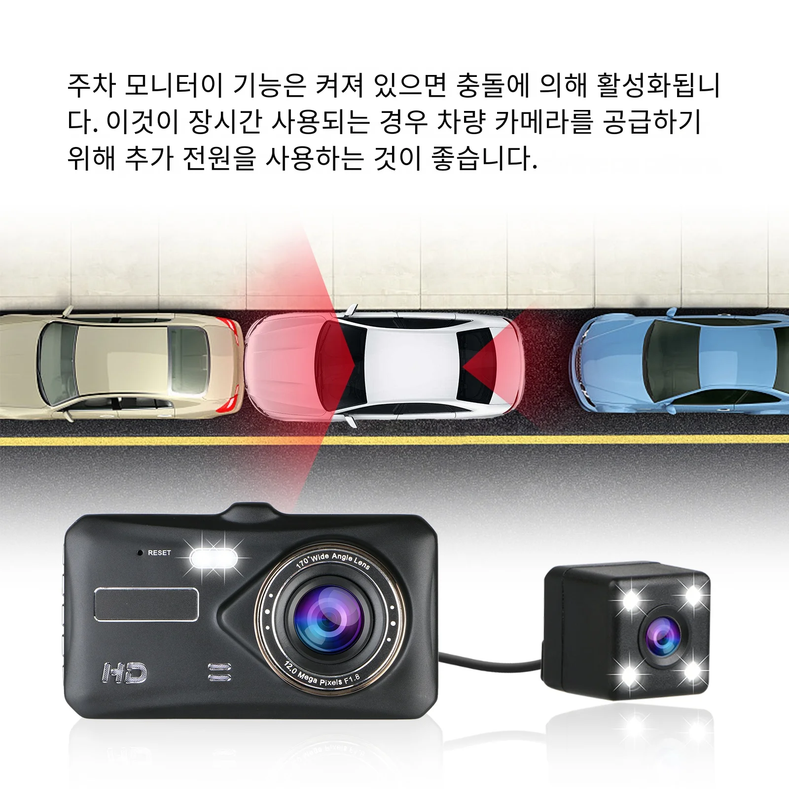 블랙박스 대시 캠 전면 및 후면 카메라 자동차 DVR 자동차 비디오 레코더 차량 블랙 박스 풀 HD 1080P 나이트 비전 드라이버 레코더