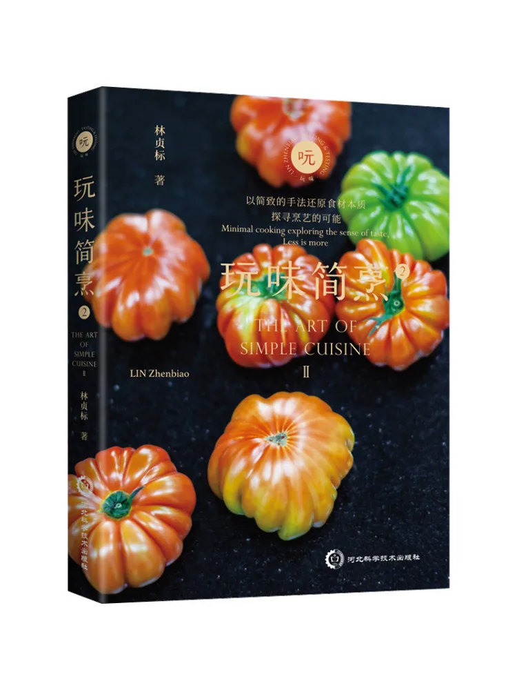Book-Winshare Simple Cooking Fun 2