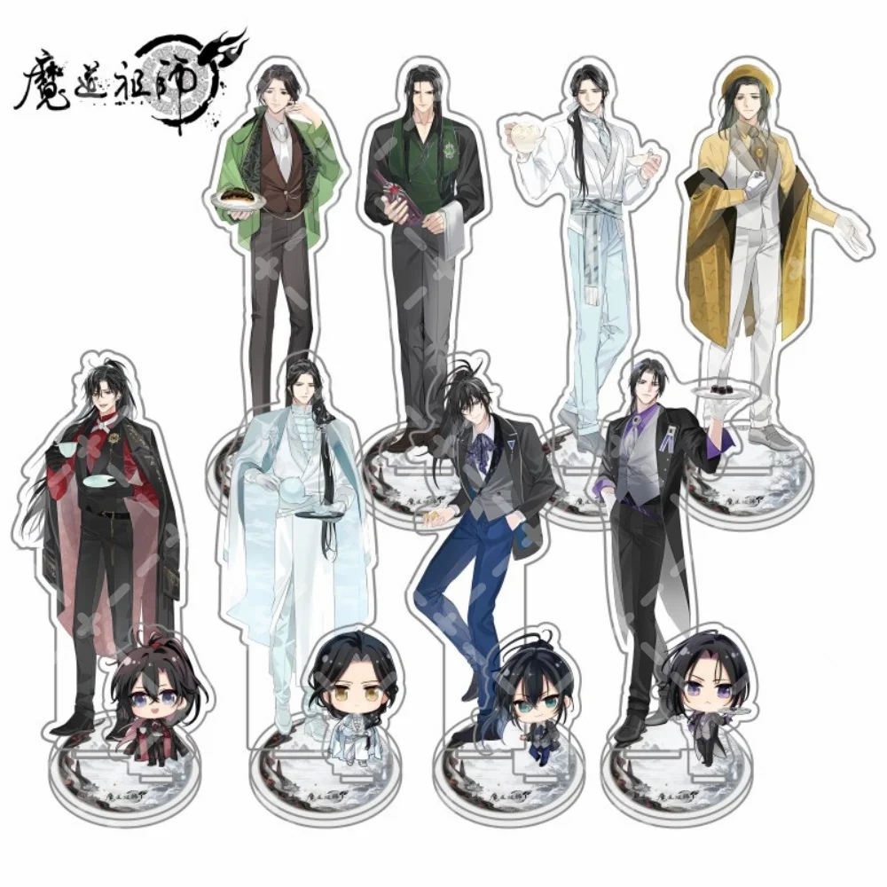 Mo Dao Zu Shi MDZS 15cm Acrylic Stand Keychain Wei Wuxian Lan Wangji Wen Ning Anime Desktop Ornament Collectible Fan Gift