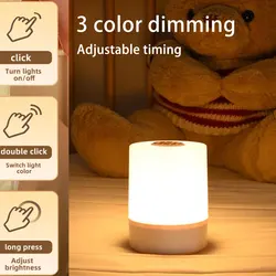 LED Night Lights Touch 3 Color Stepless Dimmabl LED Table Lamp USB Portable Bedside Lamp for Bedroom Chambre Decor Night Light