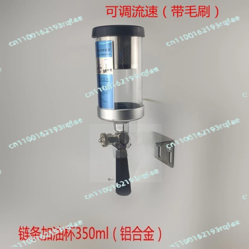 

350ML Lubrication Drip Cup, Chain Grease Dispenser, With Fixed Bracket