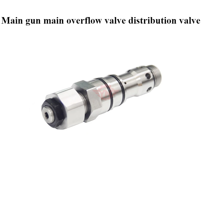 Excavator accessories, main gun, main overflow valve, distribution valve, flow control valve, main safety valve for CKAT E320B