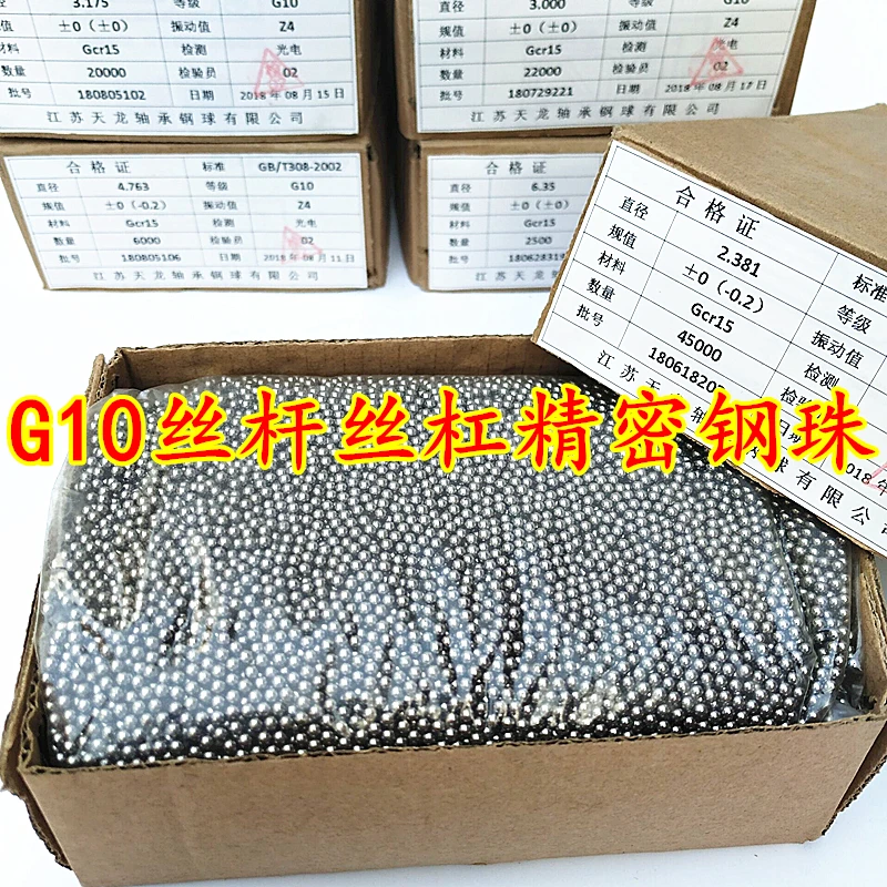 100-1000pcs 1.0~3.2mm High Precision Small Steel Balls G10 Bearing Steel GCR15 1.2/1.588/2.361/2.375/2.778/3.167/3.175/3.189mm