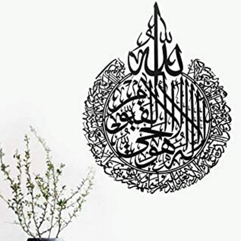 Мусульманский Настенный декор, мусульманский стиль, Рамадан декор, мусульманский Настенный декор, домашний декор, подарок для мусульман-б