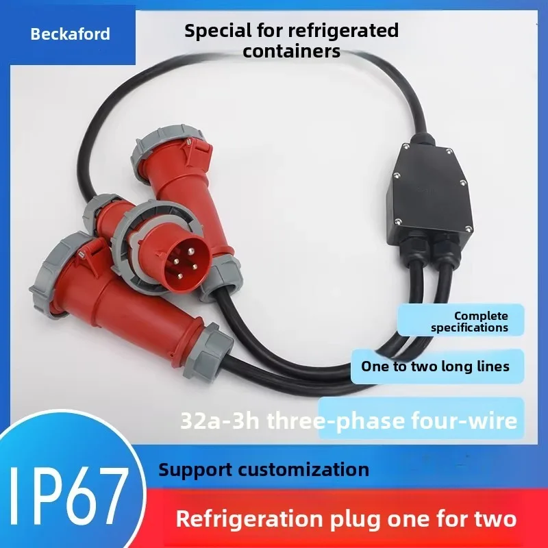 IP67 4-Core 32A-3H 3-Phase 4-Wire 1 to 2 Extension Cord Plug Socket Splitter Special for Refrigerated Container