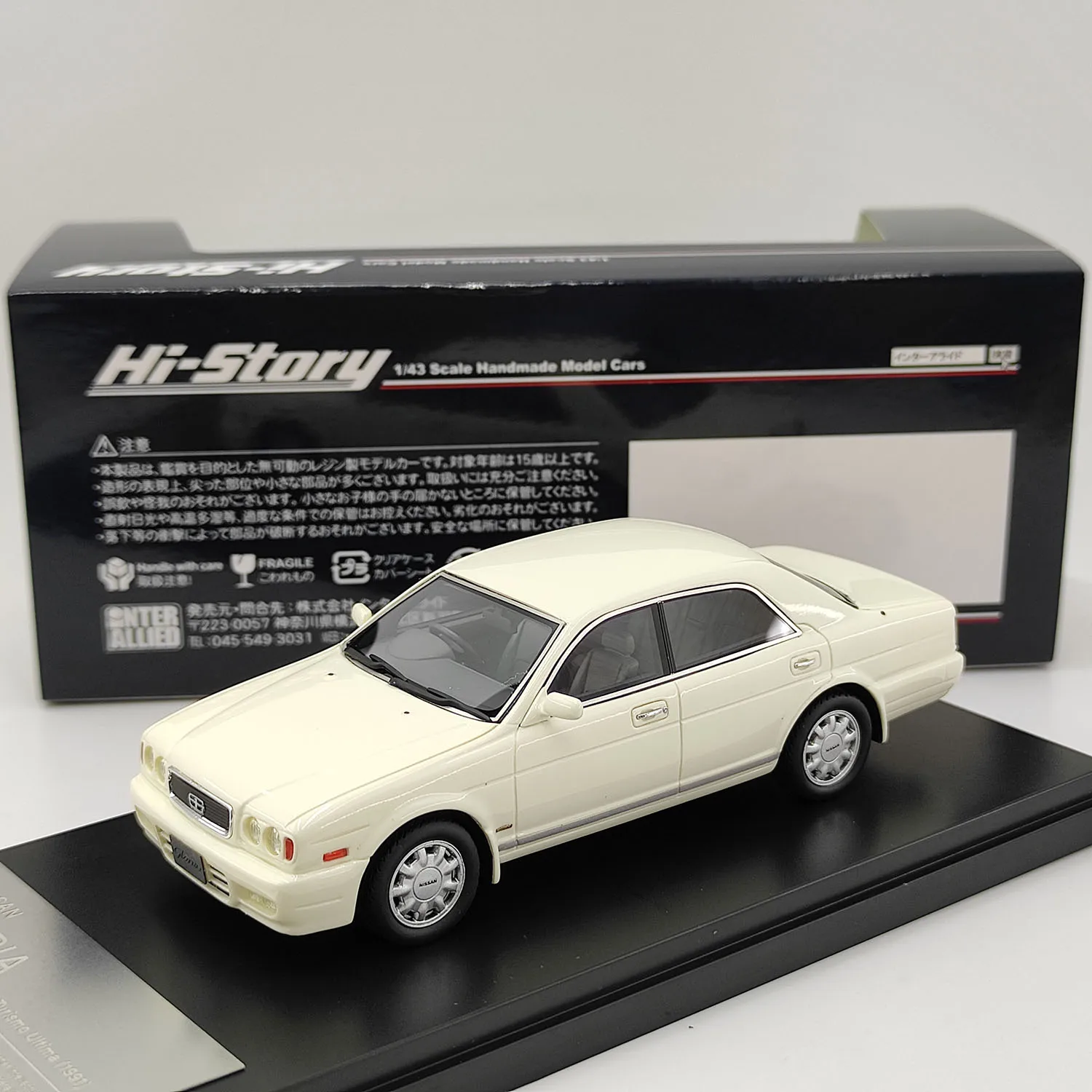 

Diecast Hi-Story 1:43 Scale Nissan GLORIA V30 TWIN CAM 1991 Resin Car Model Collectible Toy Gift Souvenir Display Ornament