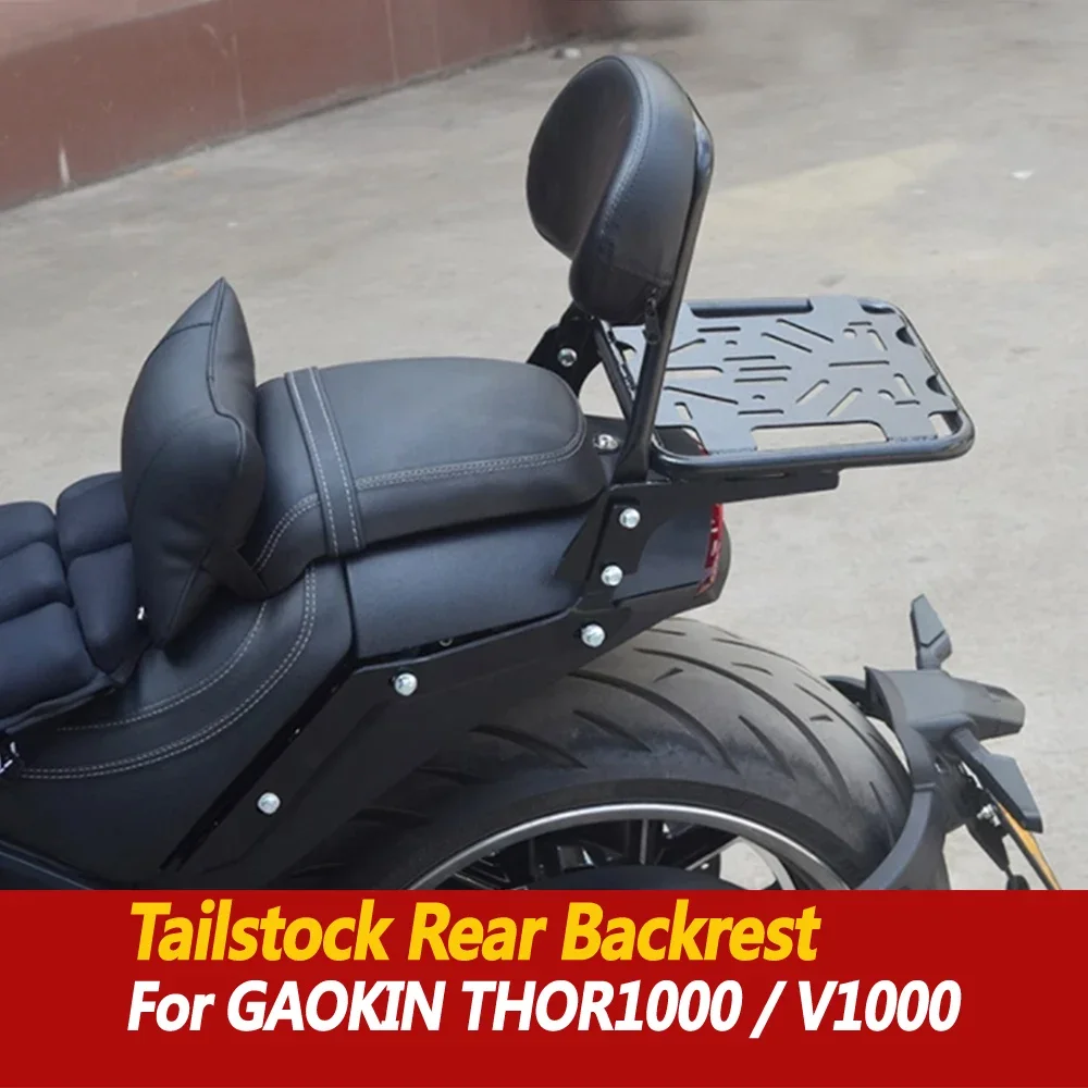For GAOKIN THOR1000 V1000 luggage rack modification tailstock rear shelf trunk support Thor Odinson 1000 tail wing rear backrest