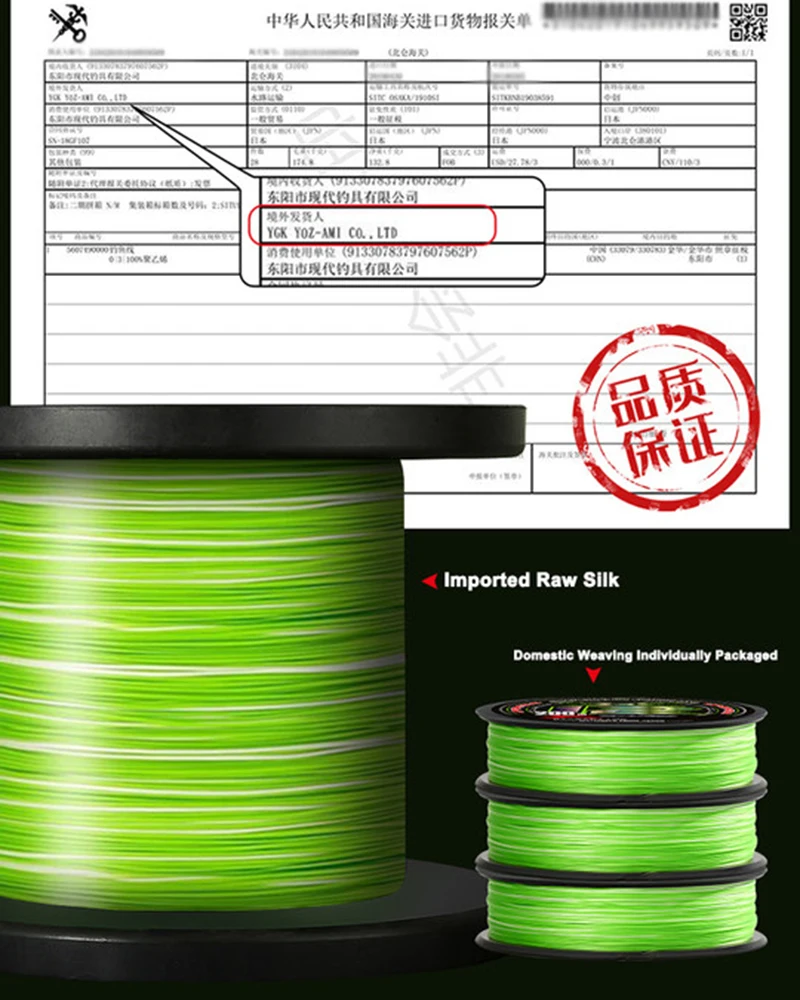 Upgrade X12 Braid ULTRA PE G-Soul Jigman Fishing Line Made In Japan Wielokolorowa żyłka oceaniczna o wysokiej wytrzymałości 200M 300M