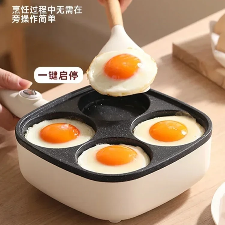 Three in One Plug-in Non-Stick Flat Bottom Frying Pan Four-Hole Omelette Artifact for Commercial Business Breakfast Cooking