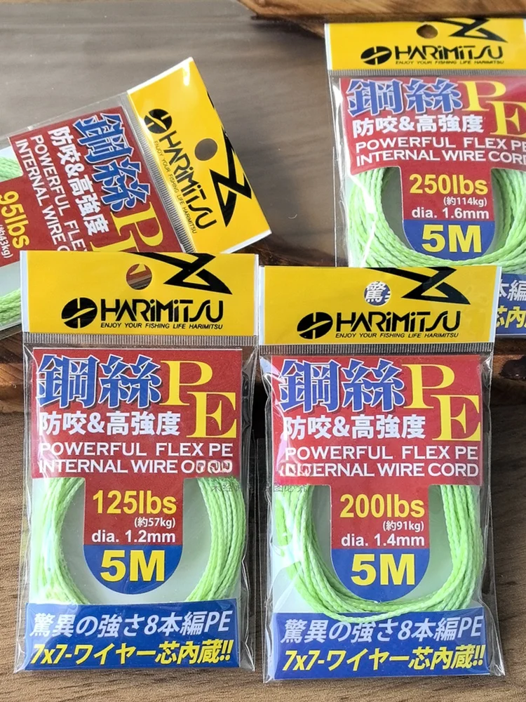 harimitsu-光る夜釣りライン-耐噛み鋼線結合フックライン-コーティングされた鉄板ロープ-5-メートル-アウトドア-キャンプ-トラベルギア