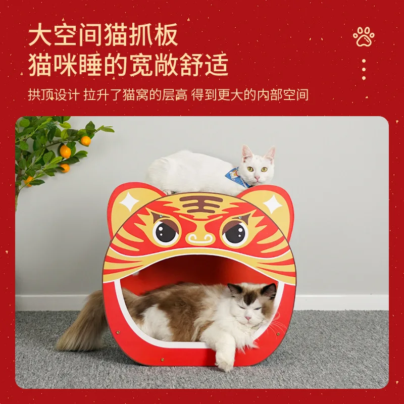 

Corrugated Paper Cat Nest, Cute Shape, Scratching Board, Scratch-Resistant, Anti-Wear Claw Grinder, Vertical Tiger Pet Toy