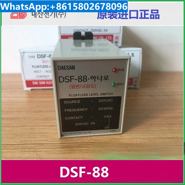 88 H 제품 리뷰: DAESAN DSF-88.H의 실전 성능과 사용자 중심 분석