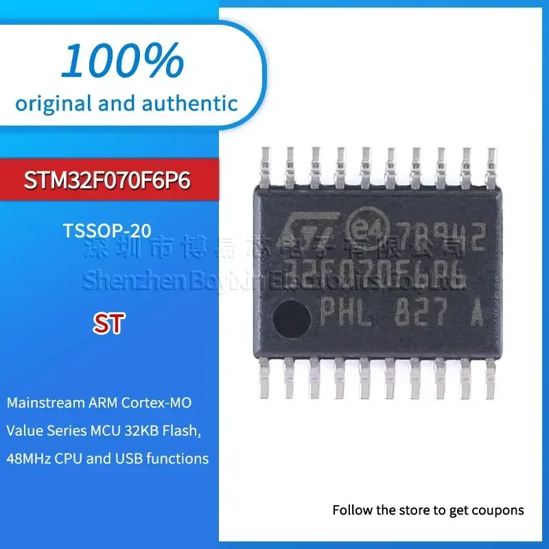 

STM32F070F6P6 Waterproof external sheath