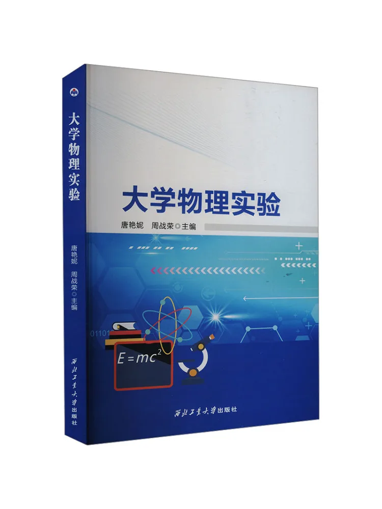 

Book-Winshare University Physics Experiment