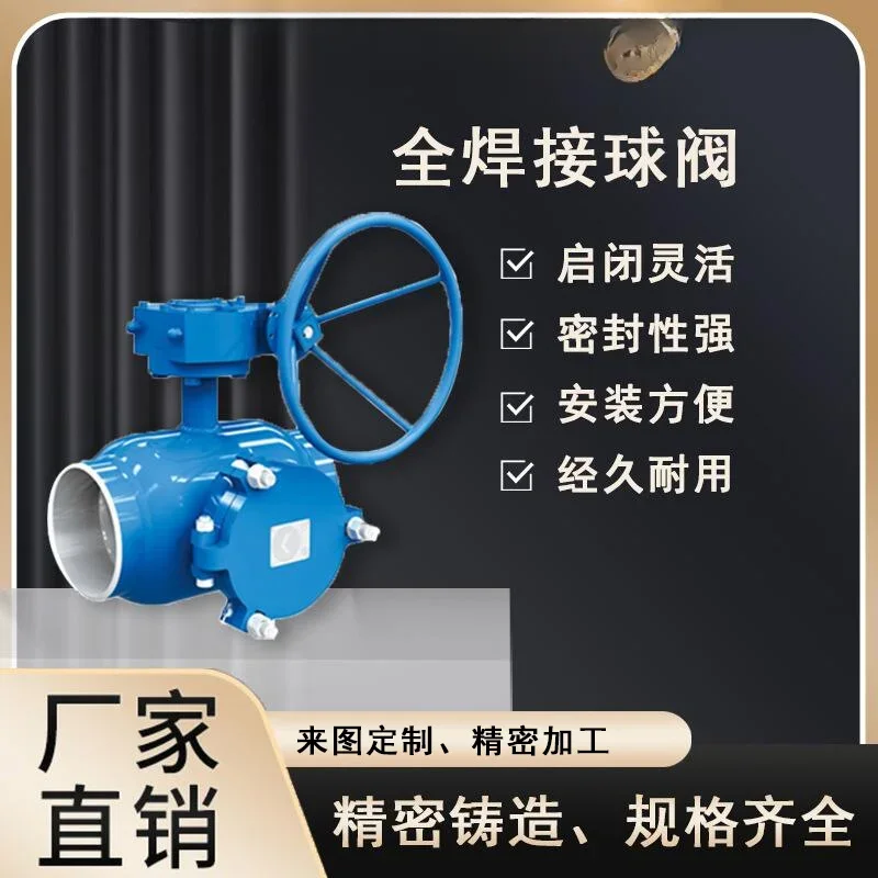 Large diameter heating and heating fully welded ball valve