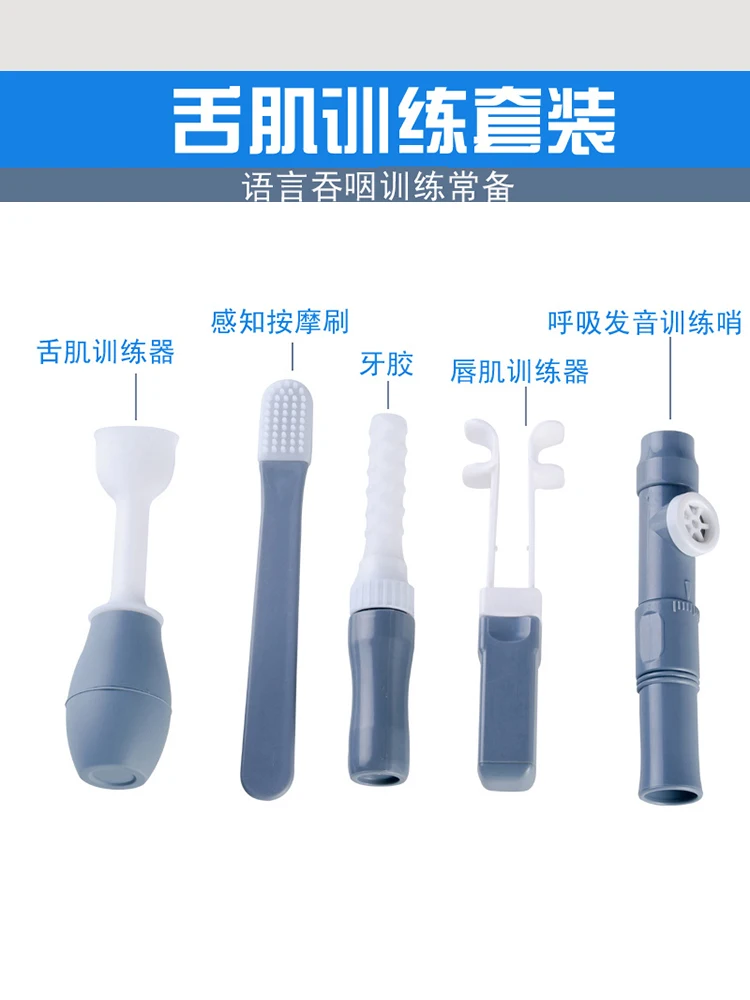 Tongue aspirator rehabilitation device, tongue tongue tongue muscle and mouth muscle training device, swallowing