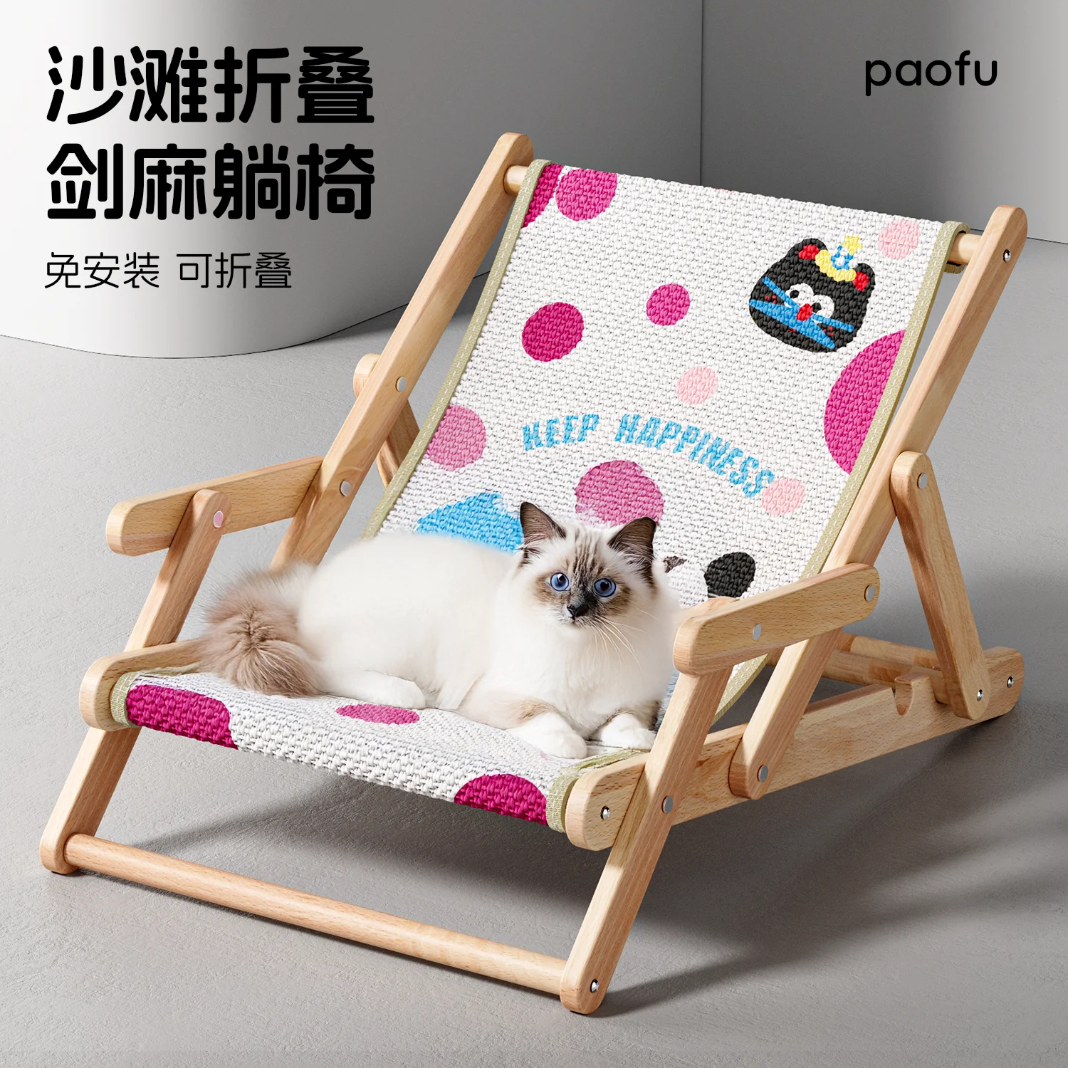 planche-a-gratter-en-sisal-bois-massif-resistant-a-l'usure-sans-puce-lit-integre-nid-universel-canape-pour-chat-planche-a-griffes-pour-chat