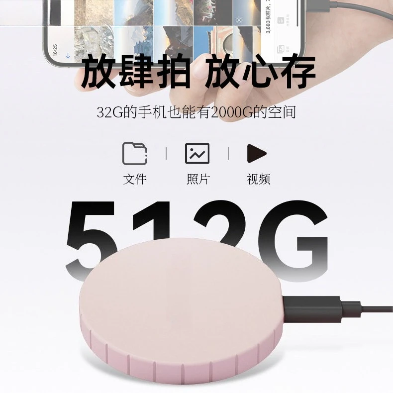 Mobile phone backup mobile solid state drive large capacity 1T general high speed 2T
