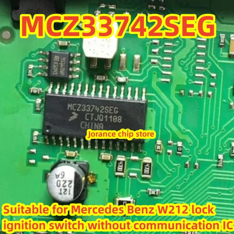 MCZ33742SEG New suitable for Mercedes Benz W212 lock ignition switch without communication IC chip