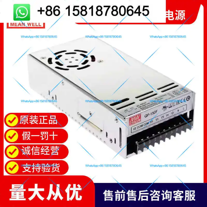 Mingwei 4-channel output power supply QP-150D/F QP-200D/F QP-320D/F