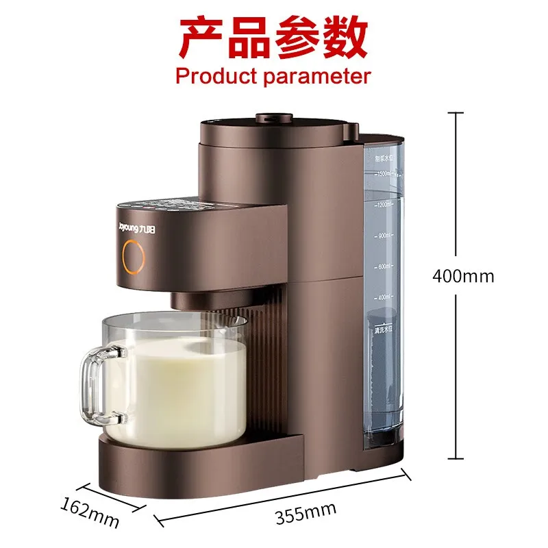 

Joyoung Soymilk Machine Wall-breaker Household Automatic 1.5L Intelligent Reservation No-filter No-noise No-wash K380