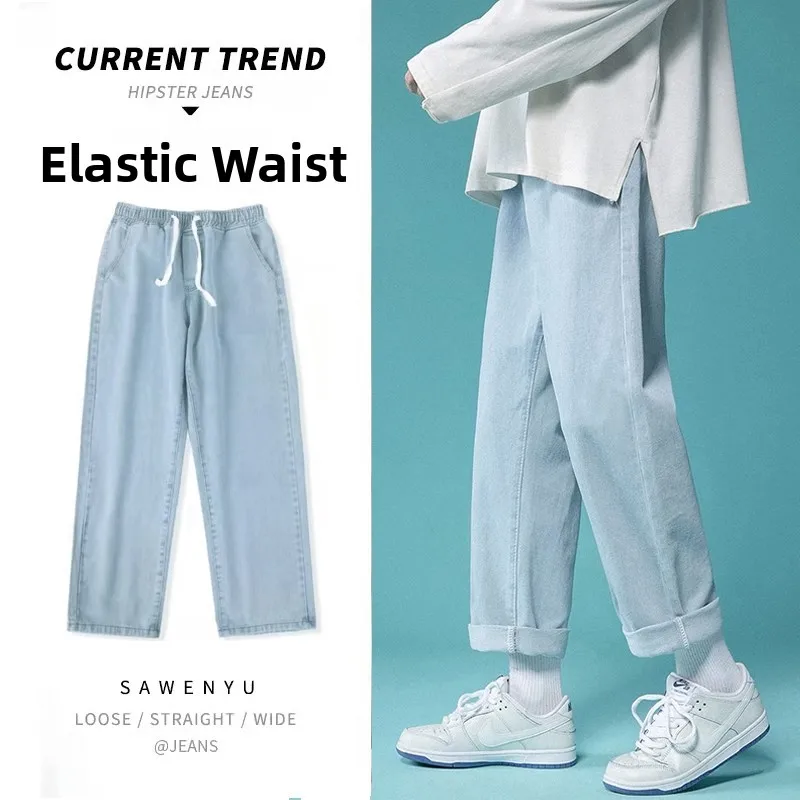 

Light Blue Elastic Waist Denim Jeans Women's Loose Straight Leg Light Wash Summer Thin Wide Leg Pants High Waist Thin Denim