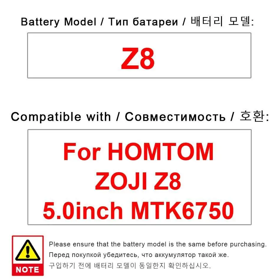 Высокоэффективный аккумулятор мобильного телефона для Homtom Zoji Z8 5,0 дюймов MTK6750, долговечный, 4250 мАч Высокоэффективный аккумулятор мобильного телефона для Homtom Zoji Z8 5,0 дюймов MTK6750, долговечный, 4250 мАч