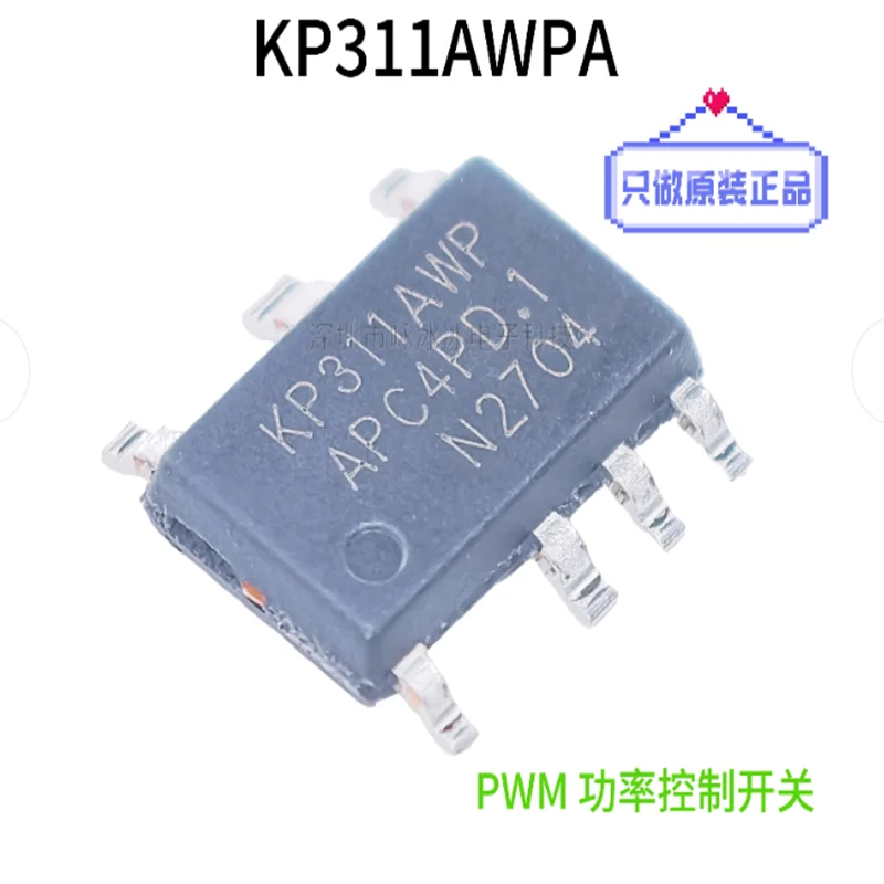 10PCS-50PCS KP311AWPA KP311AWP ASOP7 5V non-isolated constant voltage buck power supply chip