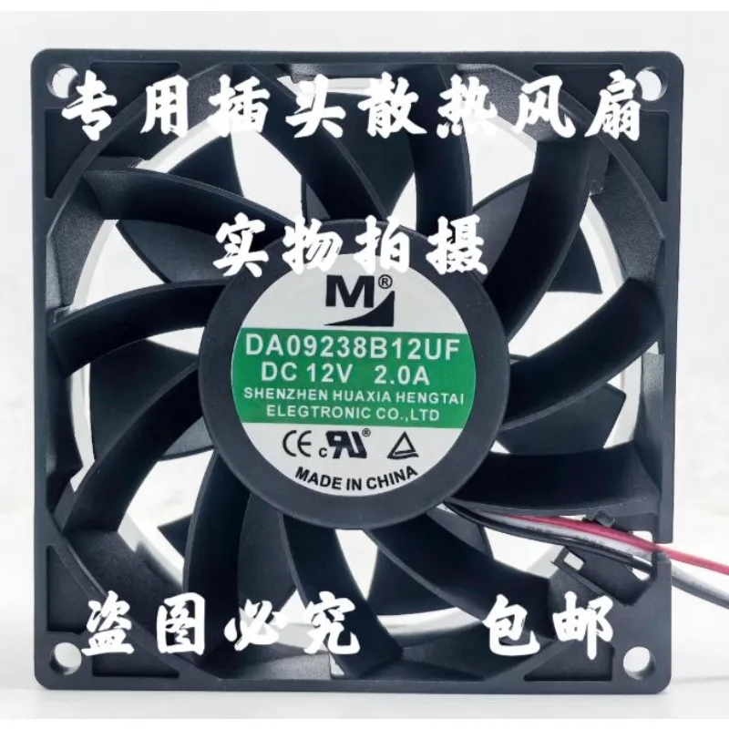 New Cooler Fan For …