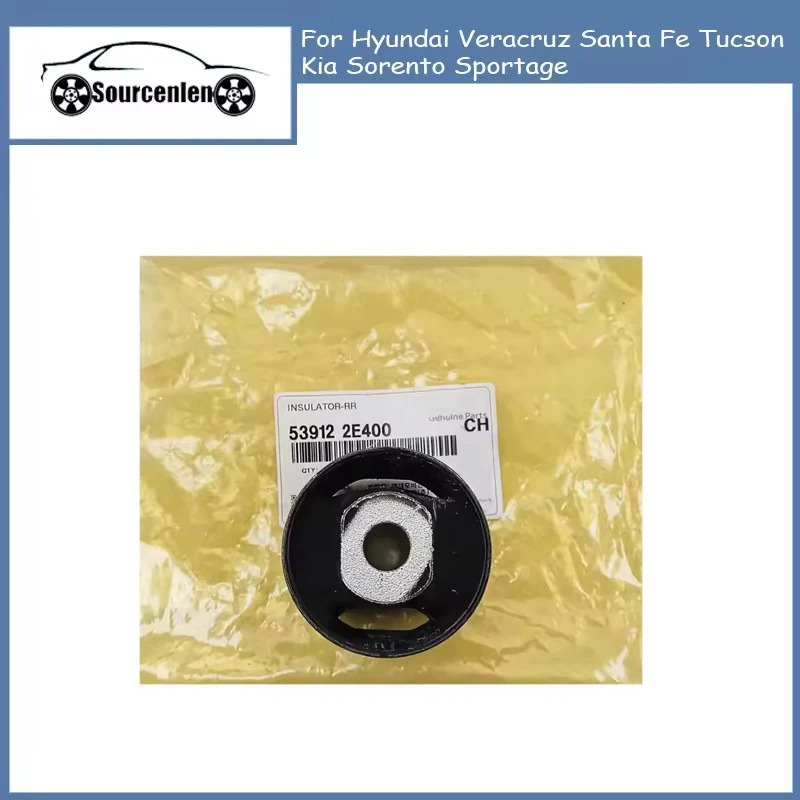 

Совершенно новая втулка продольного рычага управления для Hyundai Veracruz Santa Fe Tucson Kia Sorento Sportage 539122E200 539122E400