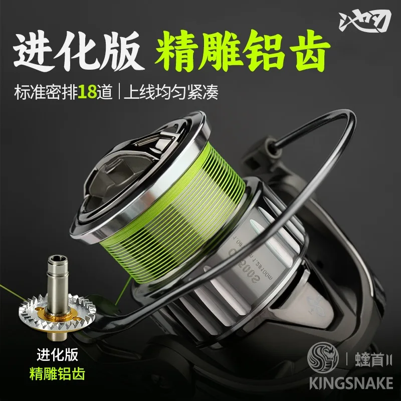 Dense Line Luya Spinning Wheel Carbon Fiber Ultra Long-distance Projection Micro-object Fishing Wheel Shallow Cup Fishing Wheel