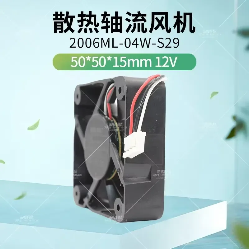 for NMB 2006ML-04W-S29 Quiet 5015 DC12V 0.08A Cooling Blower for DLP Large Screen Projectors High Airflow Low Noise