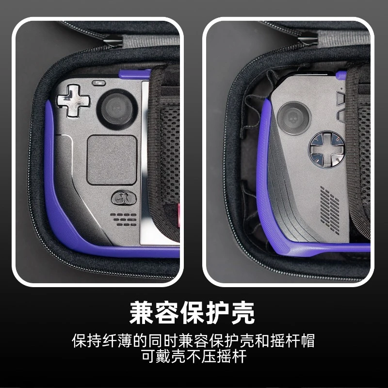 OLED/ROG storage bag, suitable for different handhelds, black storage bag