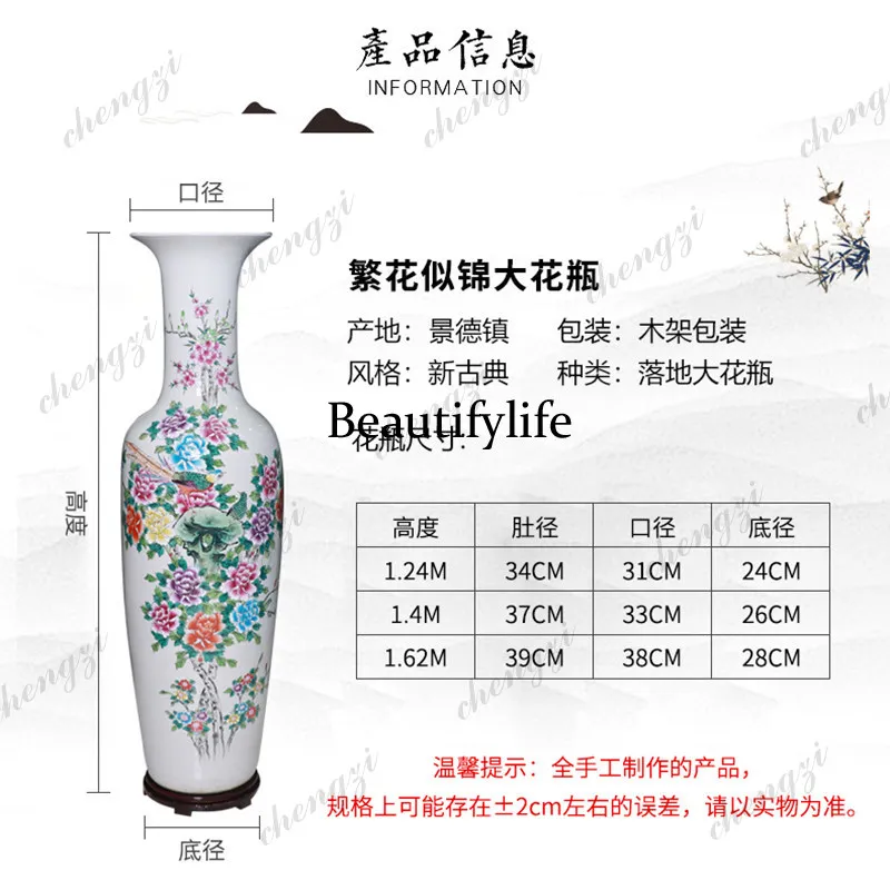 Floor-to-ceiling large vase hand-painted pastel flower and bird peony Jingdezhen ceramics New Chinese style