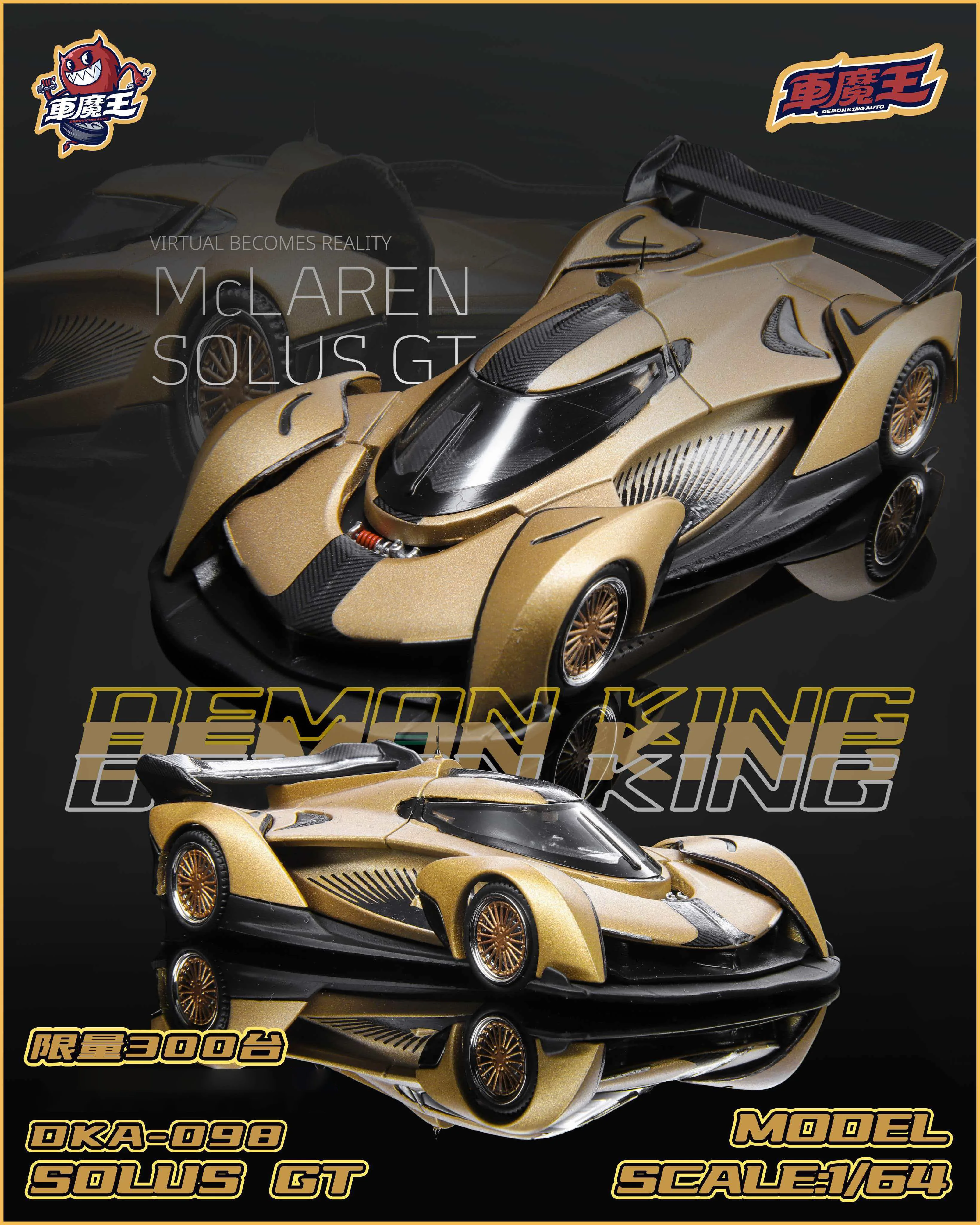 DKA 2026 Beijing Exhibition 1:64 Nissan GT-R R35 R34 EVO McLaren F40 Pagani BMW E30Alloy Car Model Collection Ornaments
