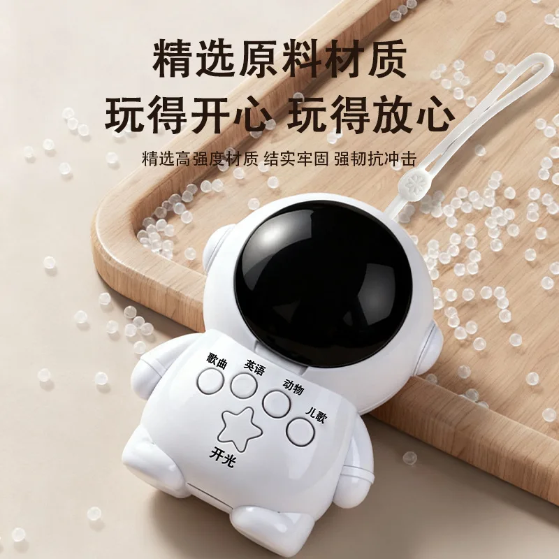 아기 우주비행사 조기 학습기 중국어/영어 퍼즐 계몽 아기 취침 동요 이야기 학습 플레이어 장난감