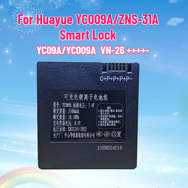 

YC09A/YC009A VN-26 ++++- Battery For Anti-theft Door Intelligent Lock, Electronic Password Lock, Fingerprint Lock Model