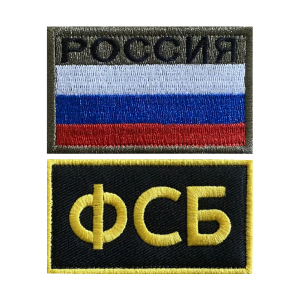 1PC Russian Flag Ru…