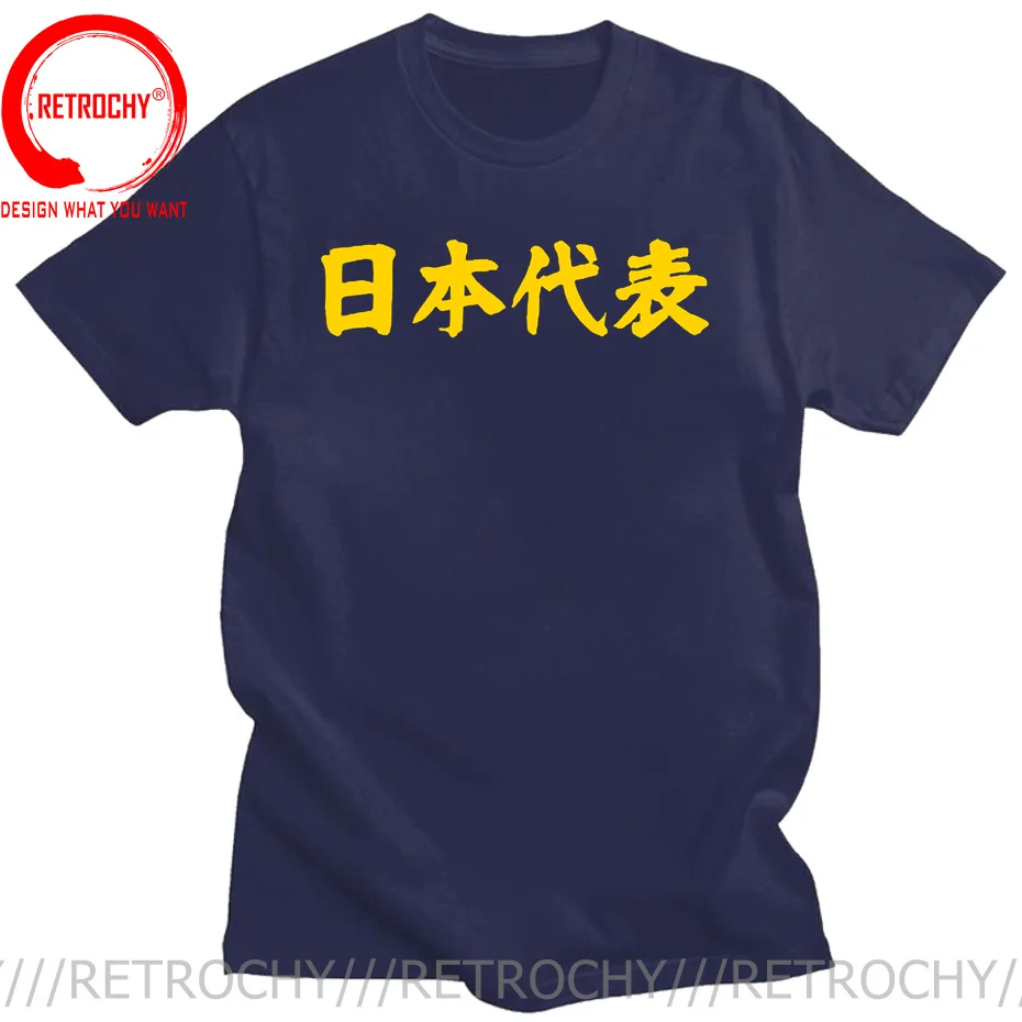 Japanese Representative Japan National Team T Shirt Men Summer Short Sleeve Casual Japanese Proud To Be The Best Anime T-Shirt