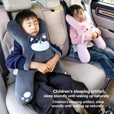Car pillow, children's sleeping tool, car headrest, lumbar support, anti pinch neck, cute cartoon sleeping pillow