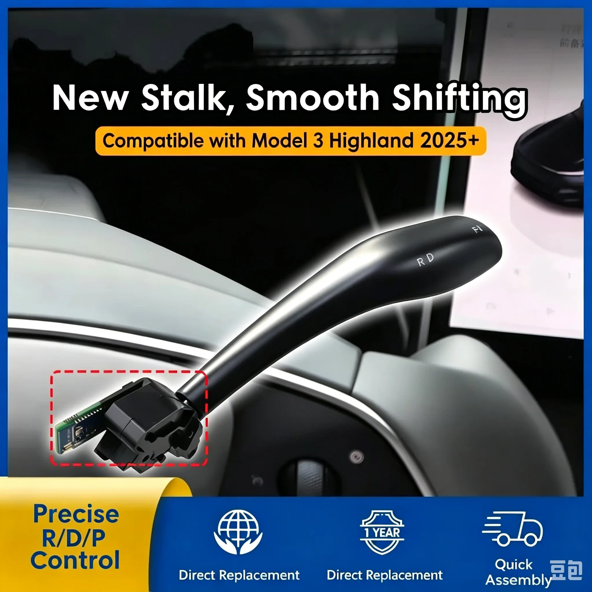 For Tesla Model 3 Highland Model Y Juniper Steering Column Shift Stalk Kit DPR Physical Gear Lever Non-Destructive Modification