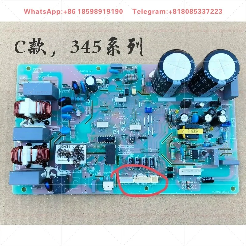 Air Conditioner Inverter Outdoor Unit, Inverter Main Board 0011800345, Control Board 0011800262, 345