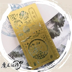 Grandmaster of Demonic Cultivation Lan Wangji Wei Wuxian Copper Ruler For Scrapbook Mo Dao Zu Shi Ruler Cosplay Accessories Gift