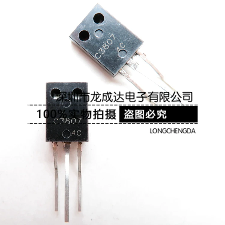 

20pcs original new triode 2SC3807 C3807 TO126 power triode