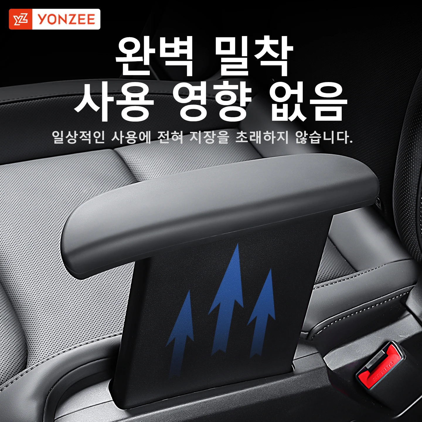 테슬라 모델 YL 보호 액세서리 2열 핸드레일 보호대 실리콘 팔걸이 커버 맞춤형 내부 차량용 정리함 (YZ) 썸네일 5
